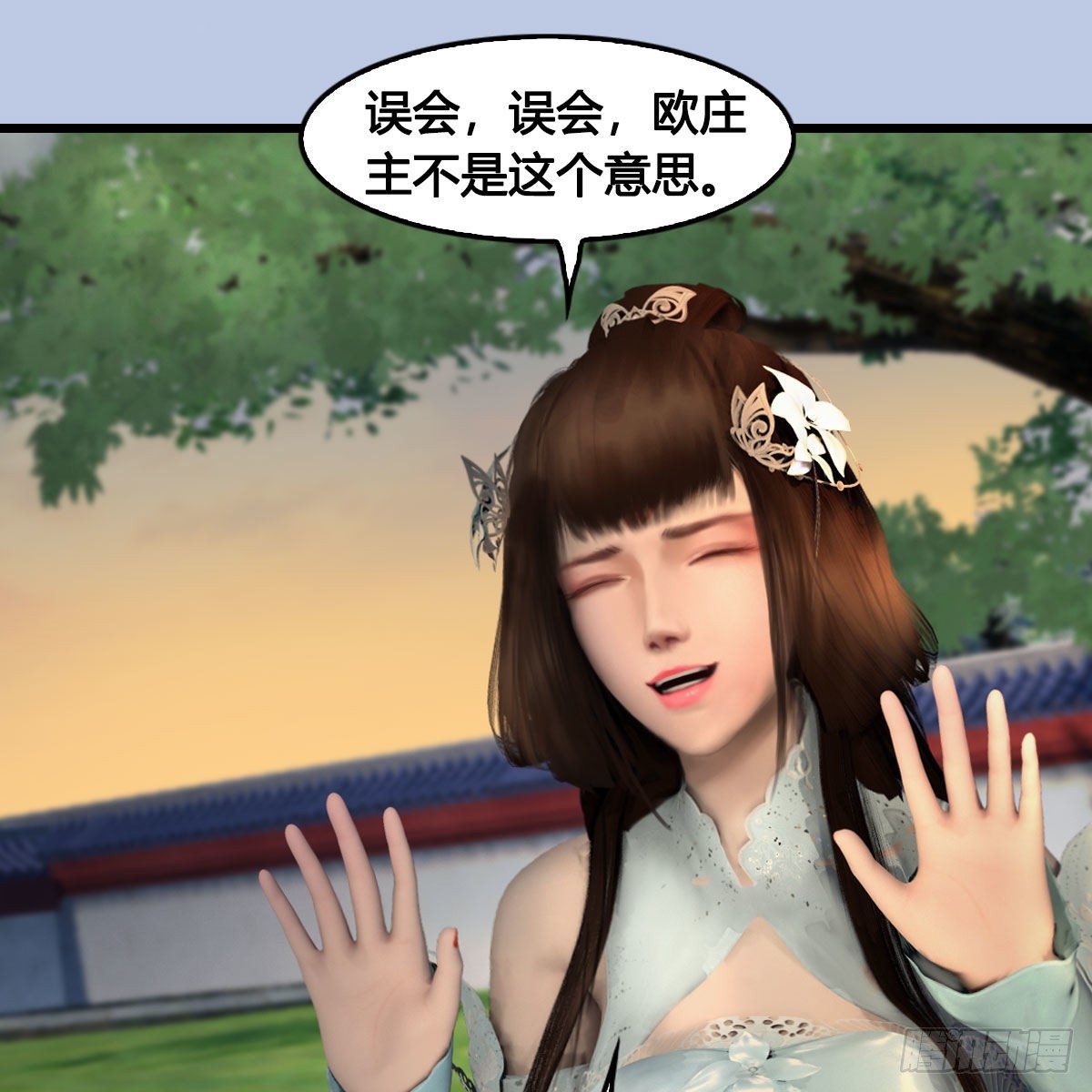 第624话：龙之割26