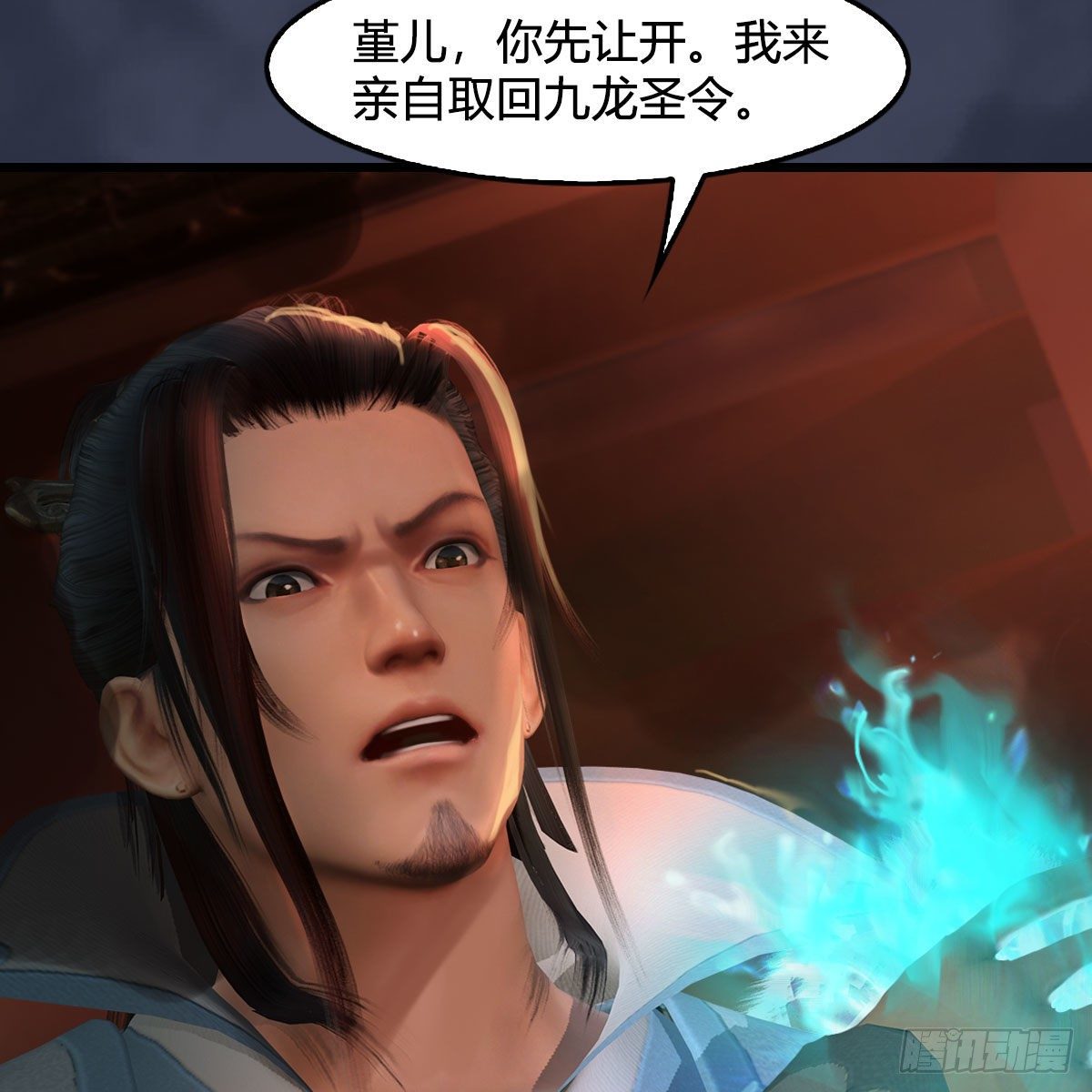 第591话：我很重要的人42