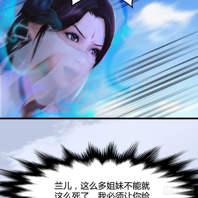 第299话：若柳VS魉28