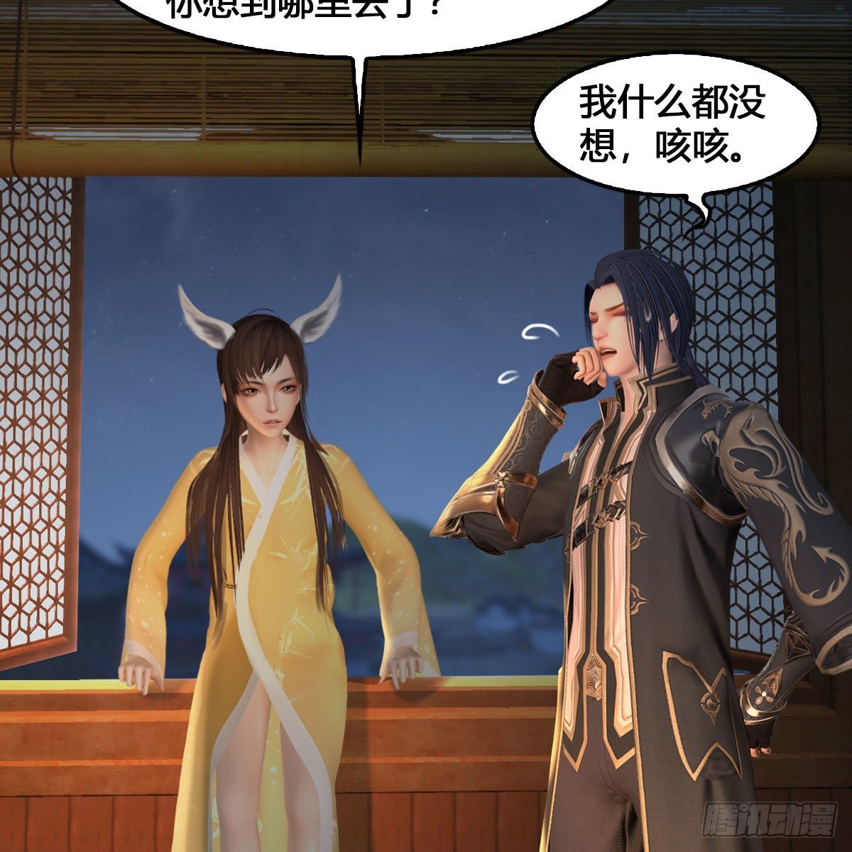 第531：狐仙契约43
