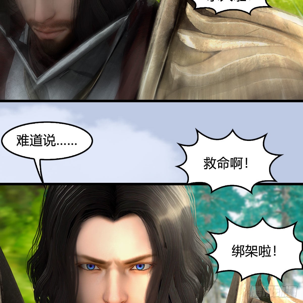 第648话：马恩主义8