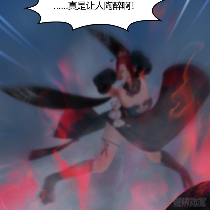 第458话：白堇突破23