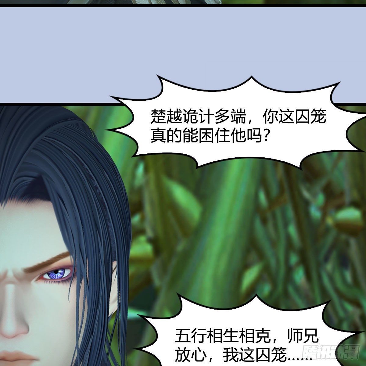 第534话：临时抱佛脚73