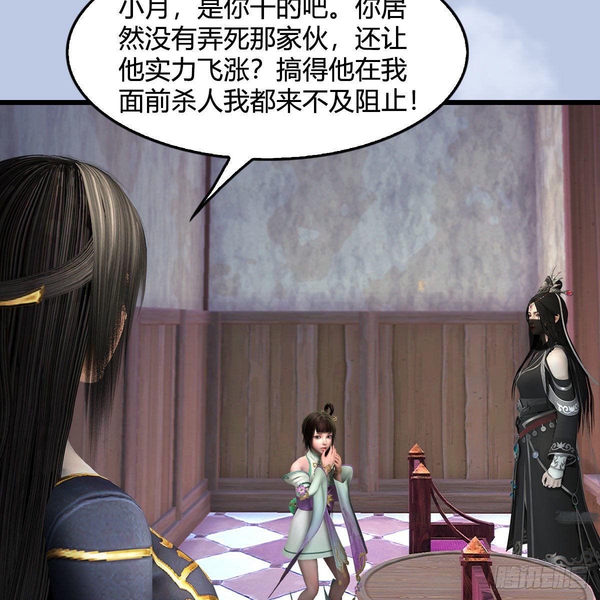 第629话：圣僧遗物22
