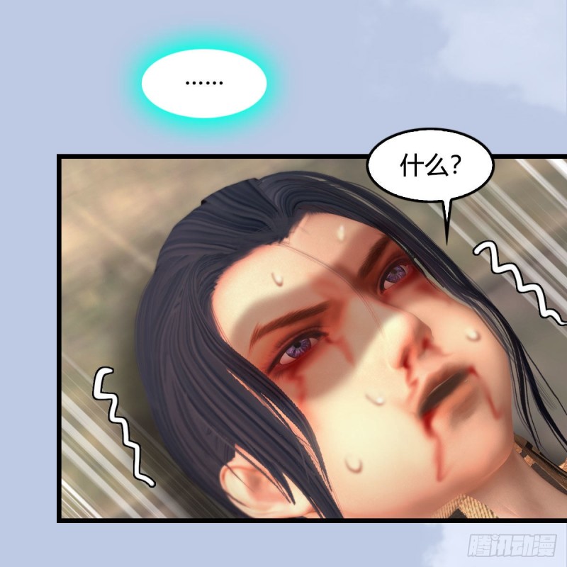 第336话：自相残杀27