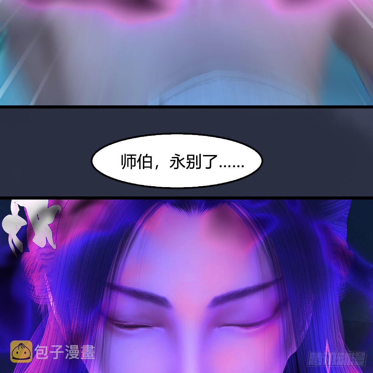 第608话：广寒宫27
