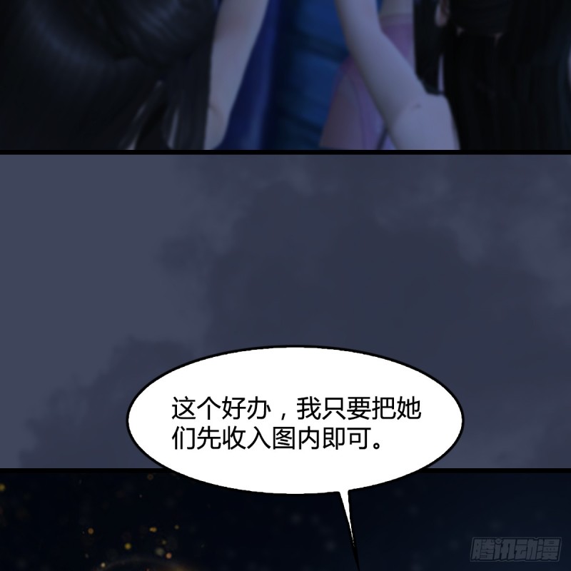 第282话：邪道七雄26