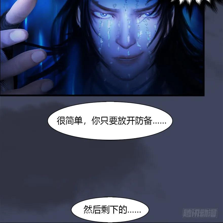 079 幽冥府9