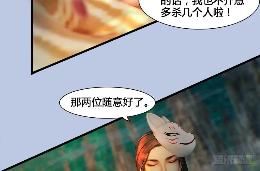 130 苦战鬼师18