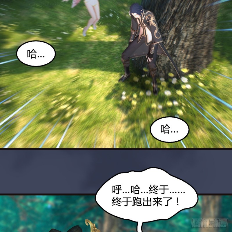 第380话：六星玄兽3