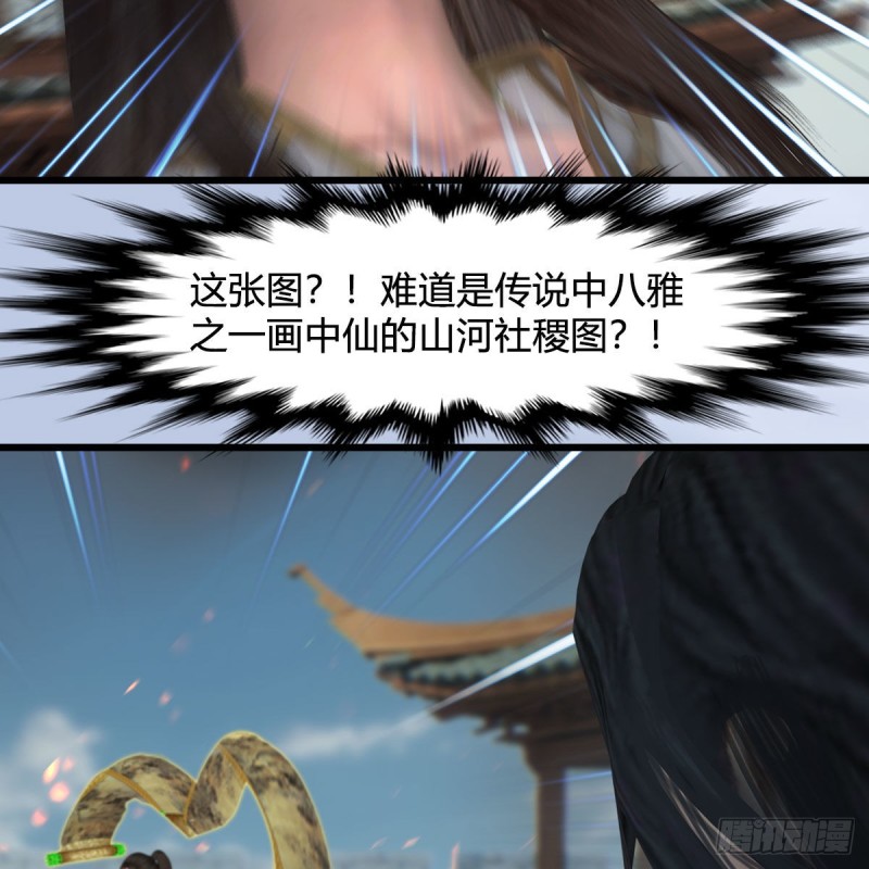 第425话：赌斗31