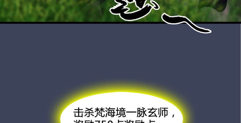 第201话：西泽尔再现11