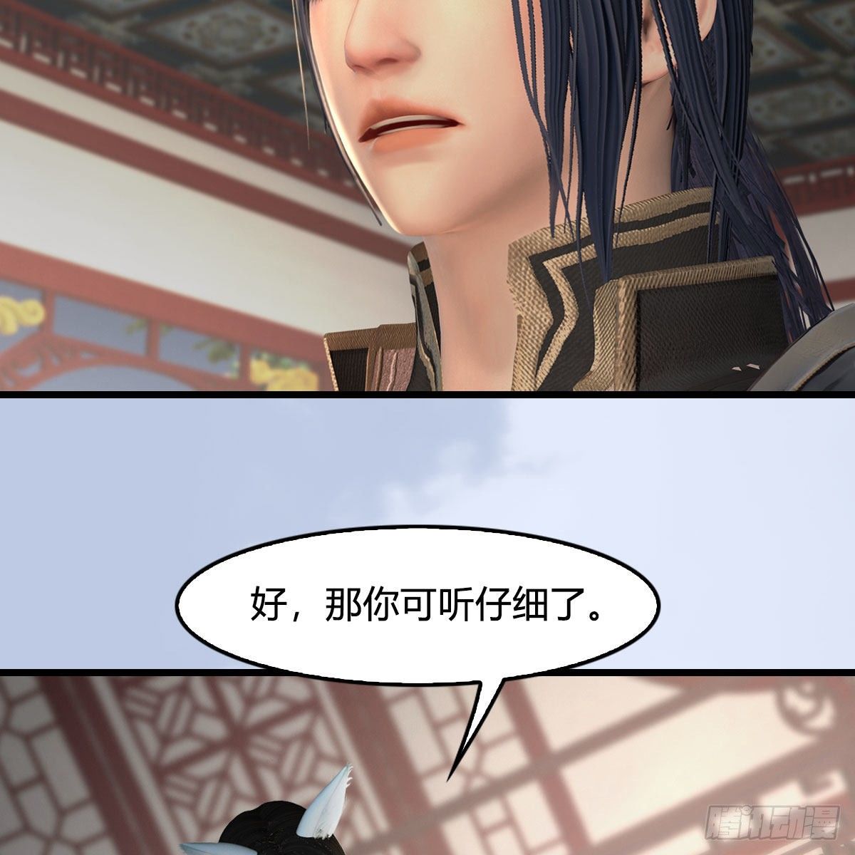 第513话：禹州急报9