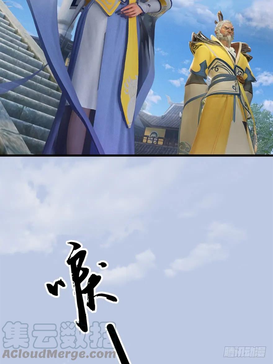 054 云宗权谋56