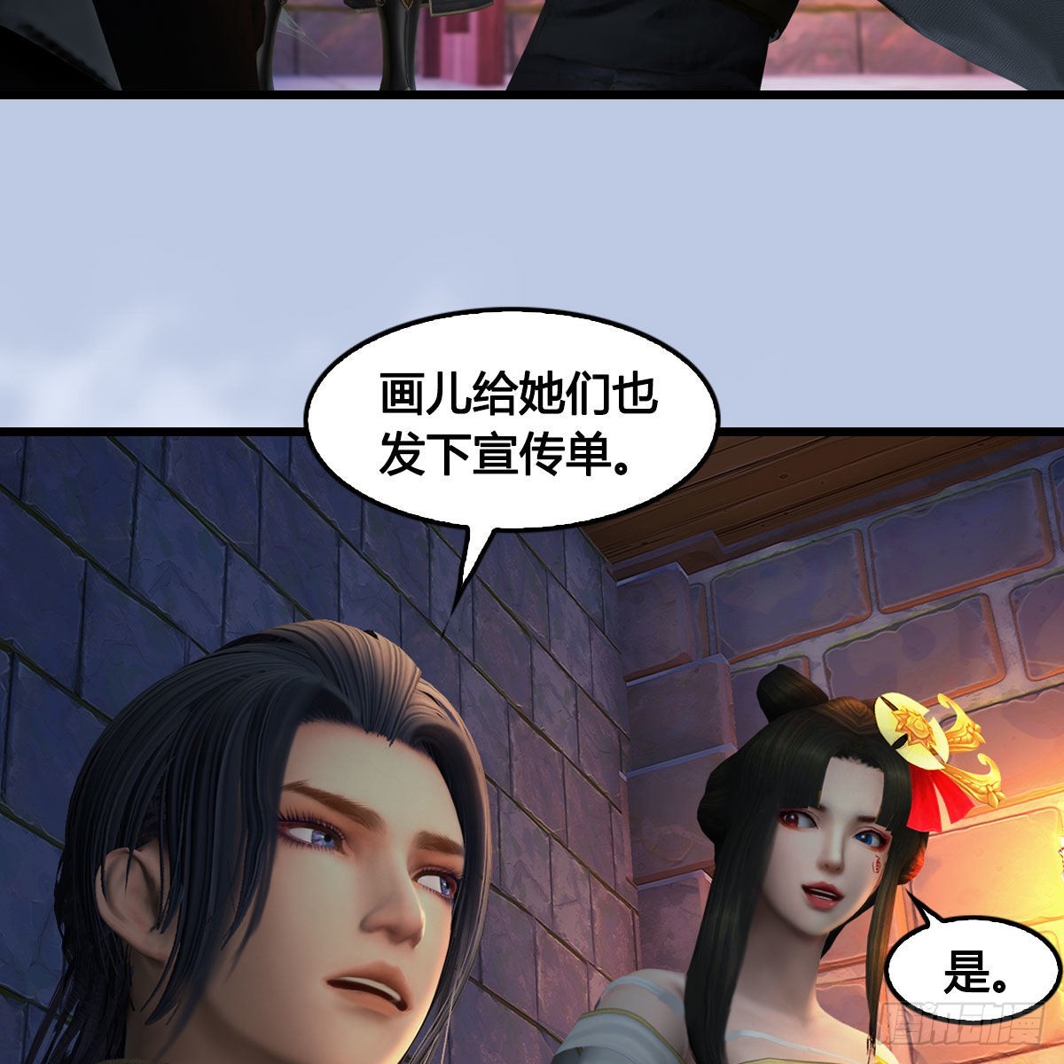第649话：建立信仰48