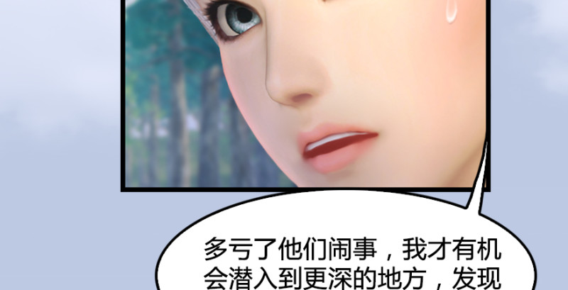 第180话：酒公子现身123
