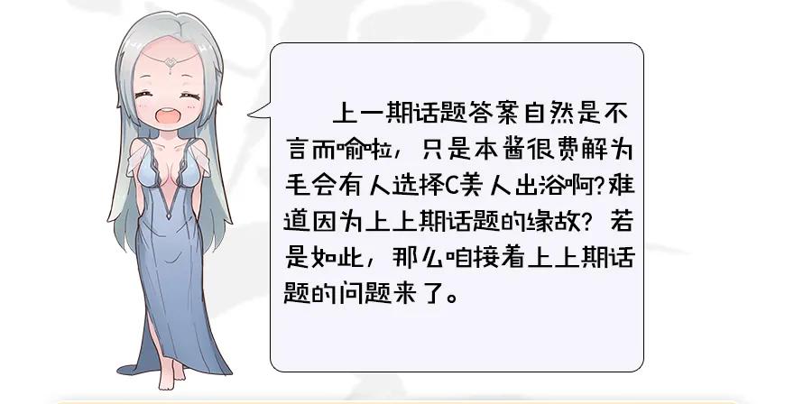 104 心魔幻境（一）86