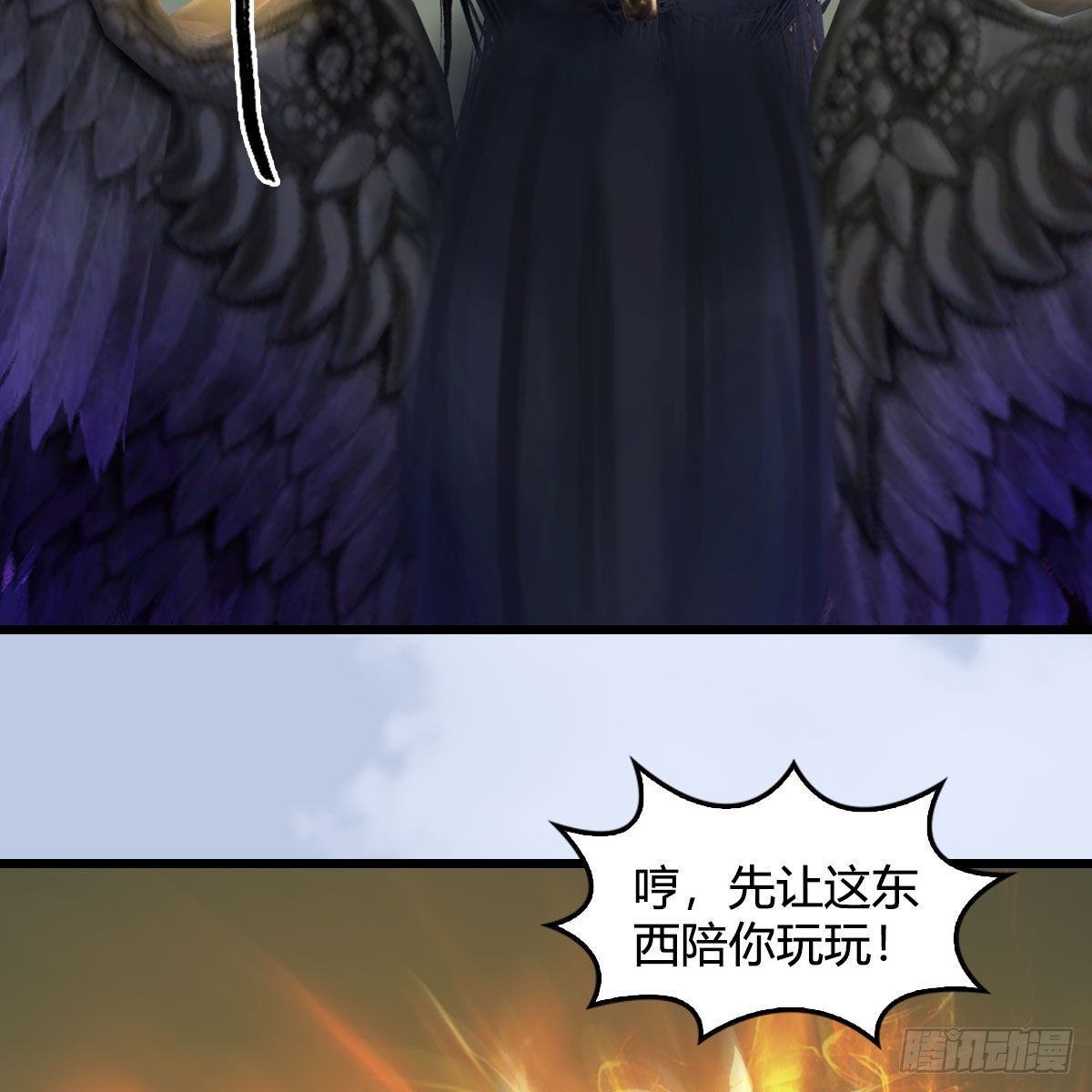 第661话：心魔劫23