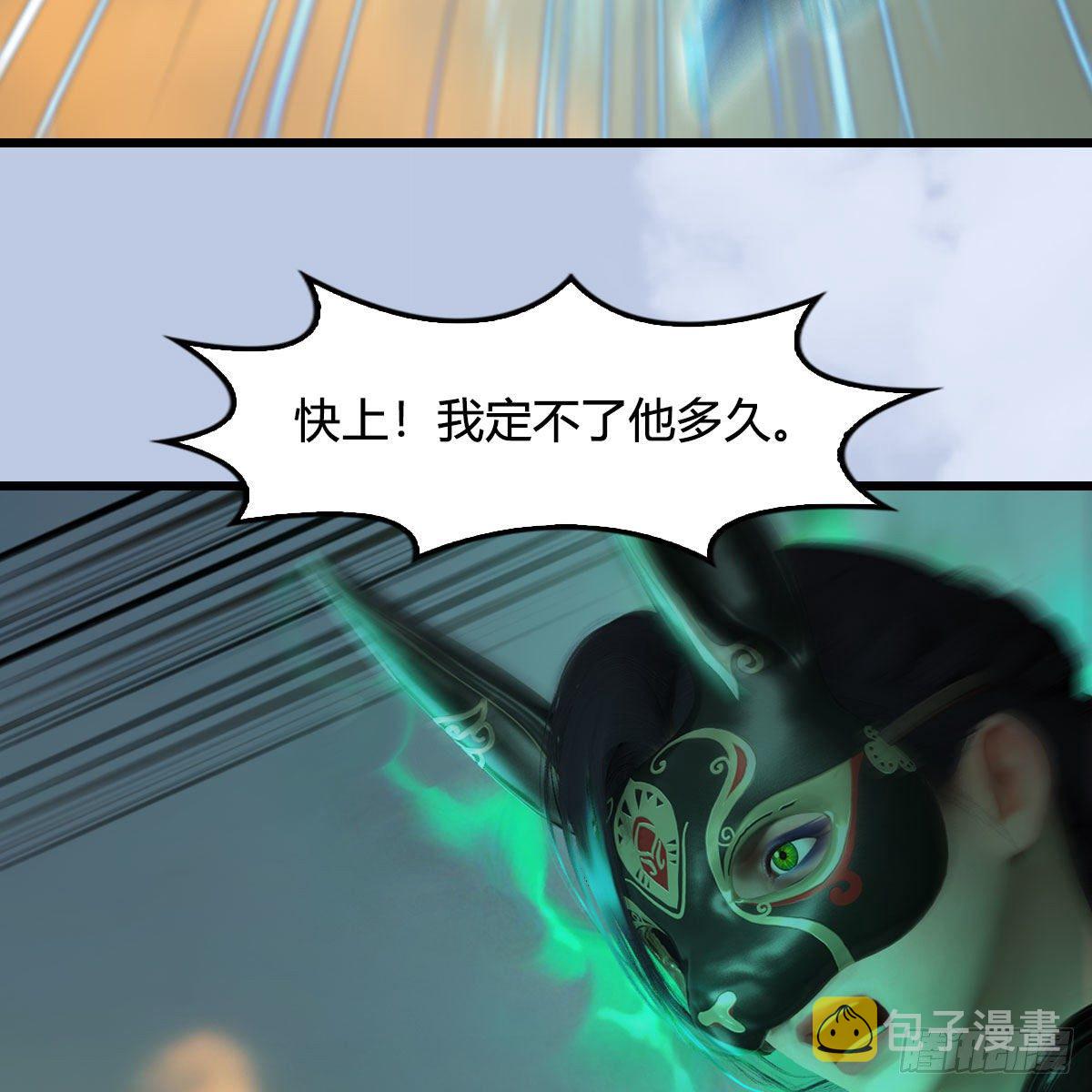 第578话：玄零度·玄女27