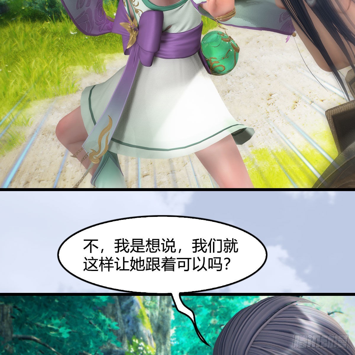 第637话：我是他的人39