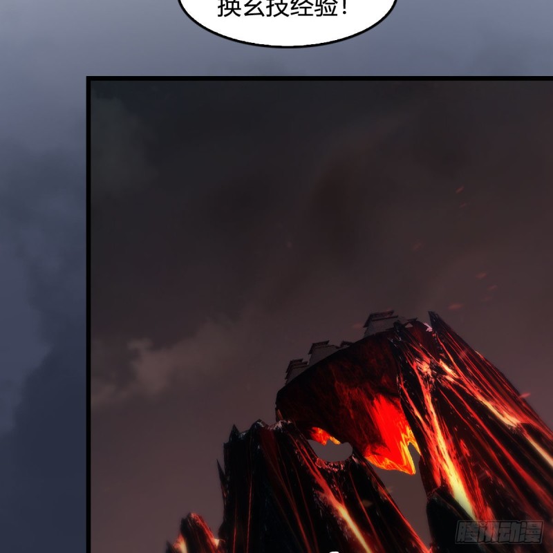 第382话：堕玄技12