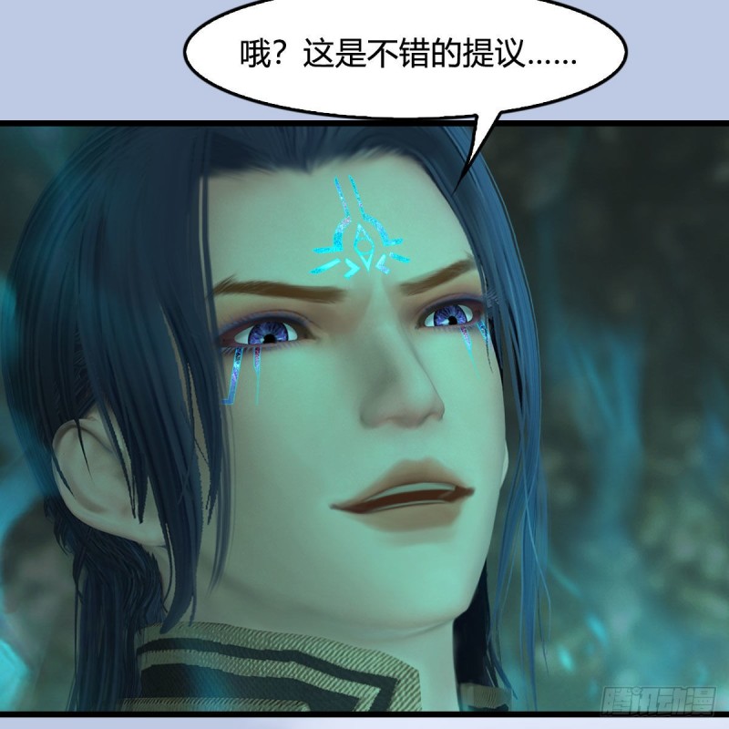 第460话：我可以望风哦29