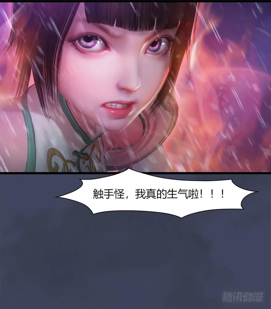 048 毛线VS海玄兽69