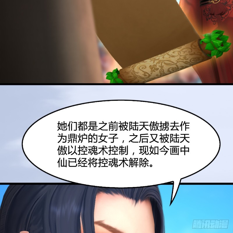 第305话：大军攻城7