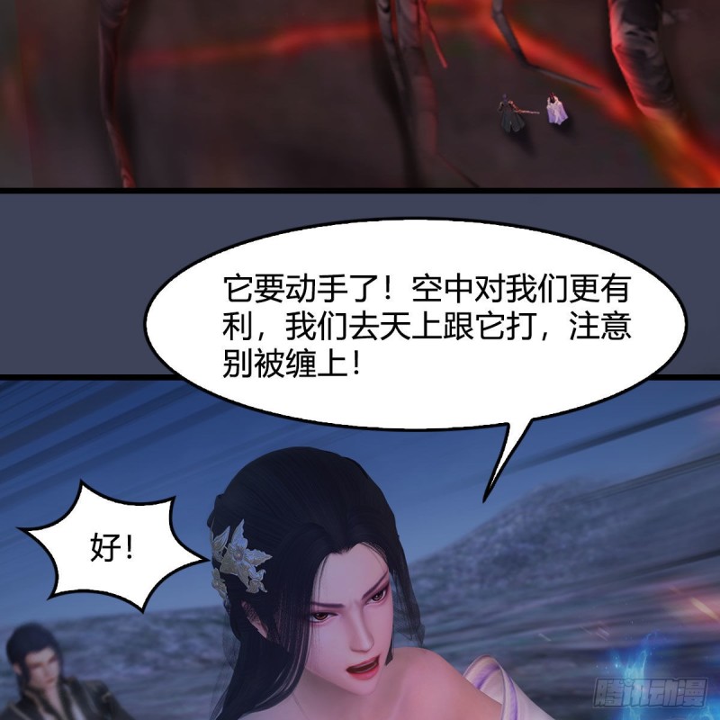 第367话：大战树鬼46