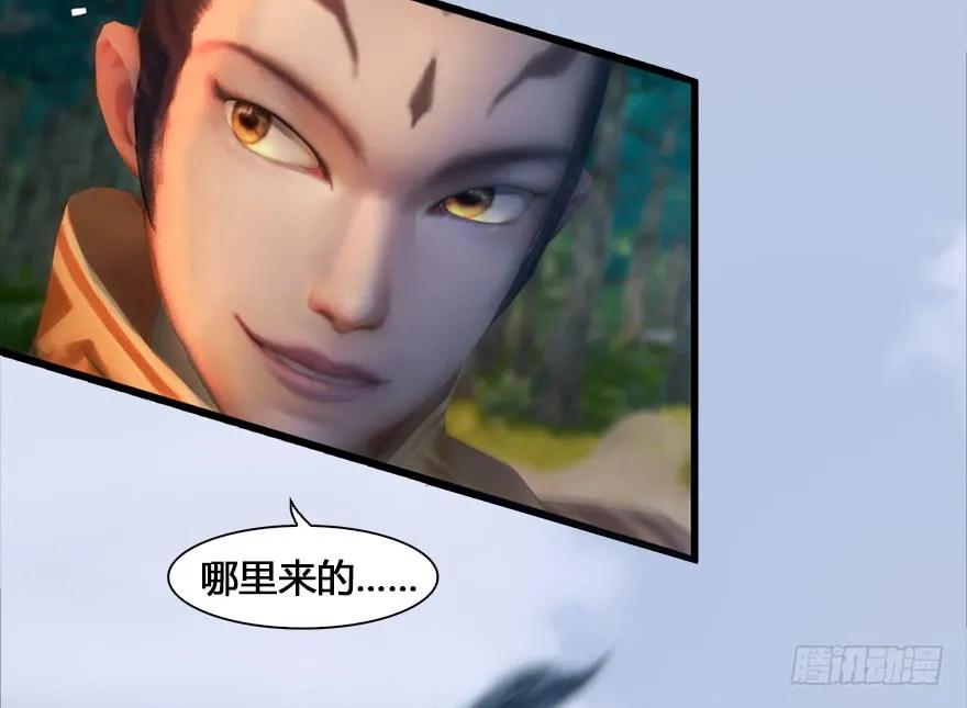 130 苦战鬼师53