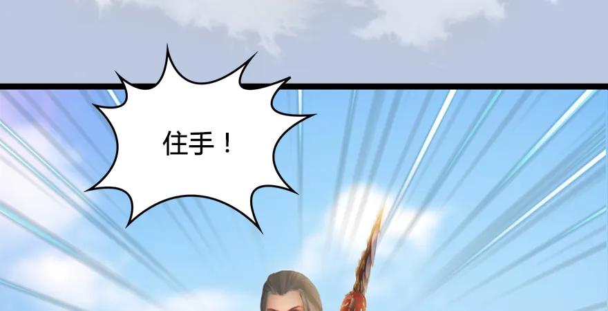 第170话：夺冠！76