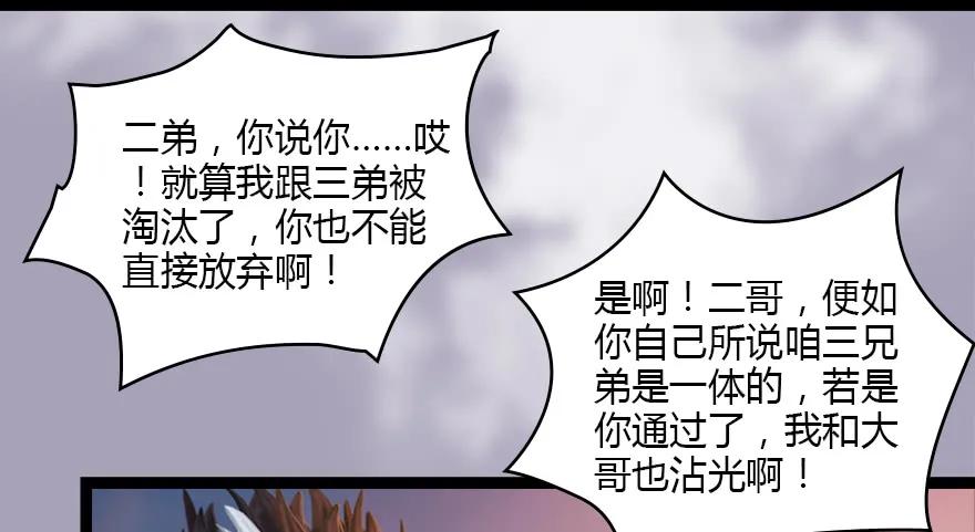 129 梵海大能来袭6