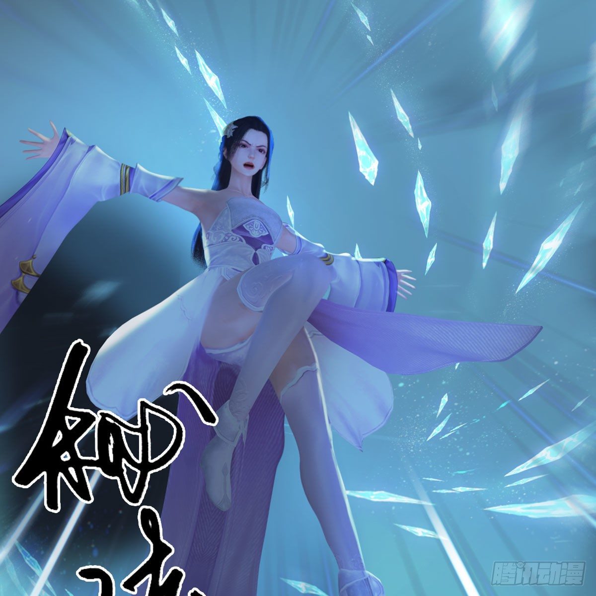 第500话：冬至雪VS平等王57