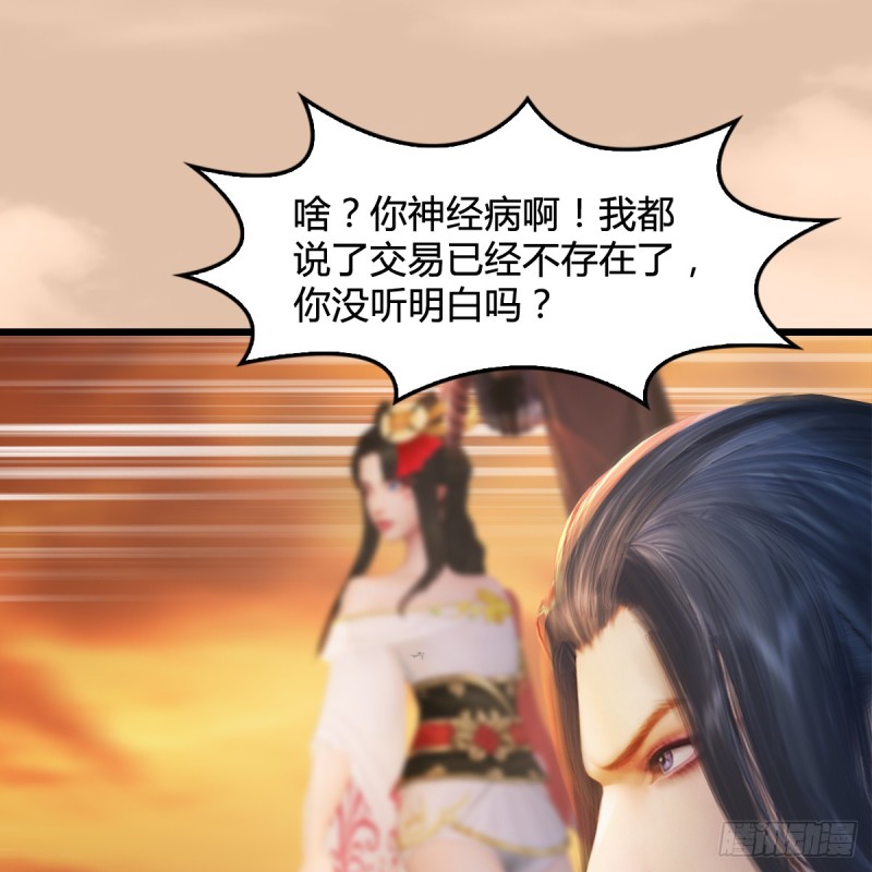 第254话：我想要变强51
