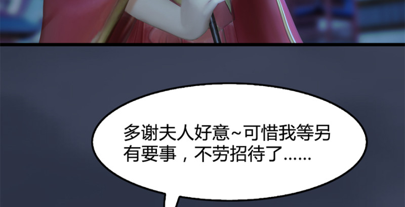 第238话：王道之剑124