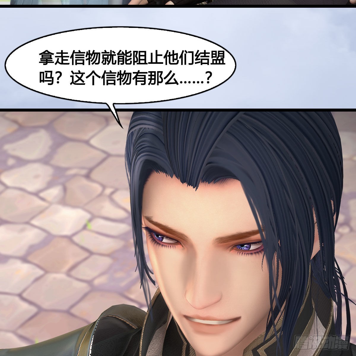 第625话：初至西荒40