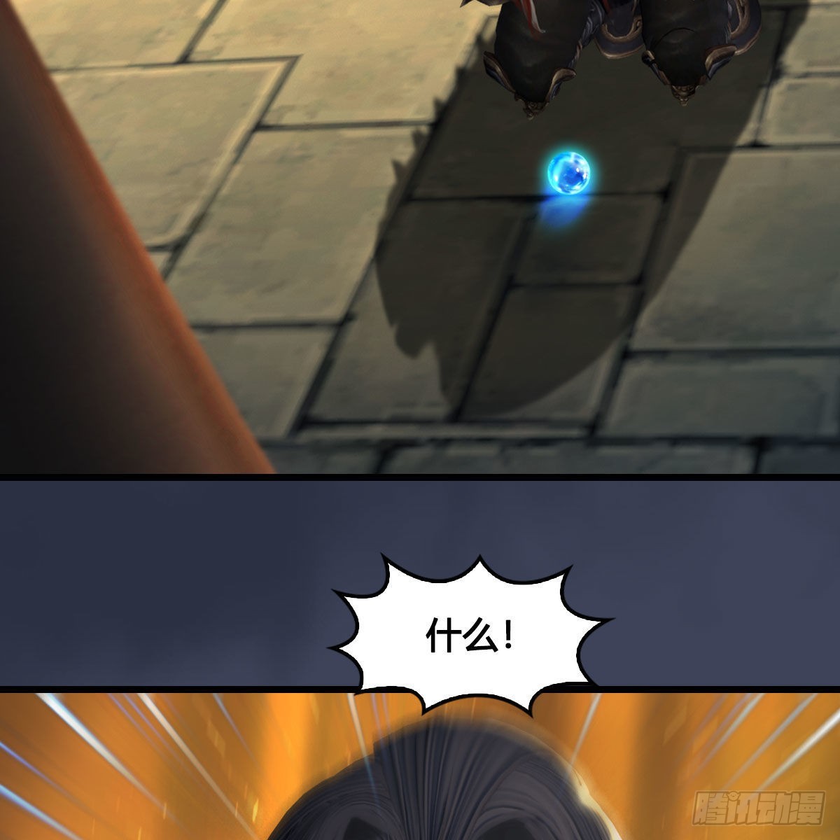 第618话：无云城往事25