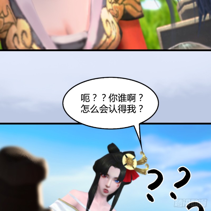 第268话：灵魂互换47