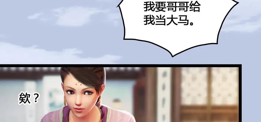153 楚越VS王磊（中）19