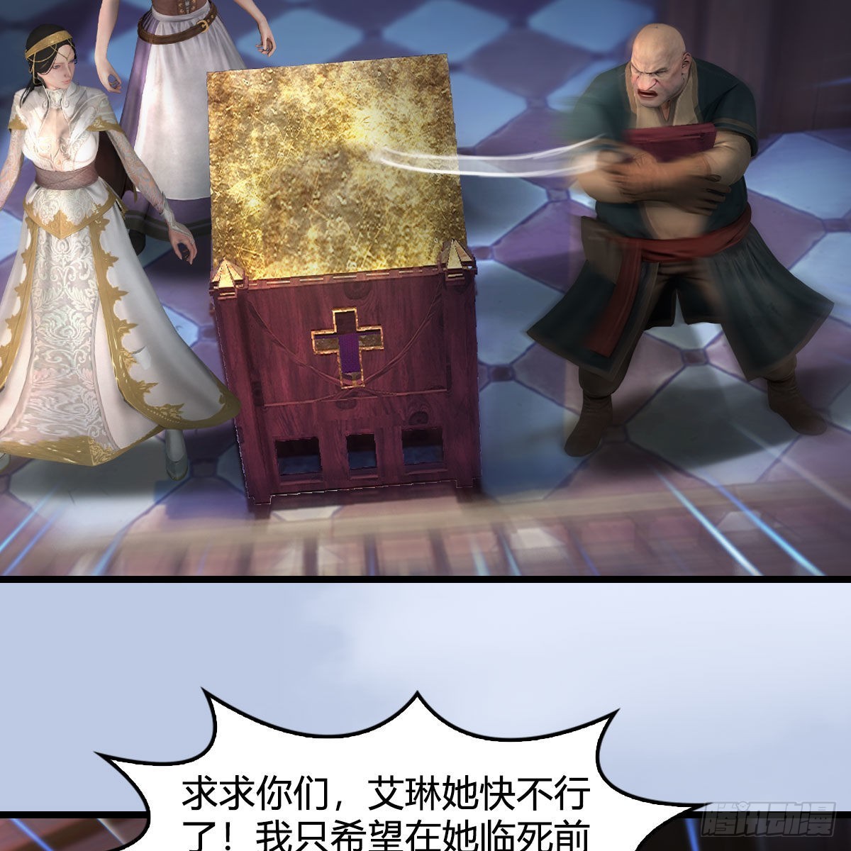 第628话：义拍会29