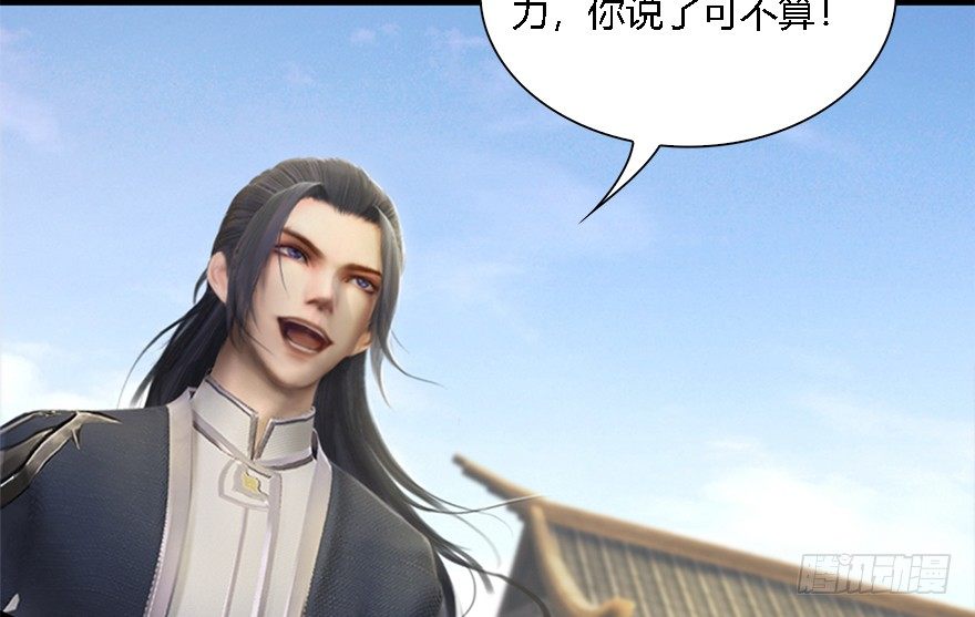 009.楚越VS沈燃18