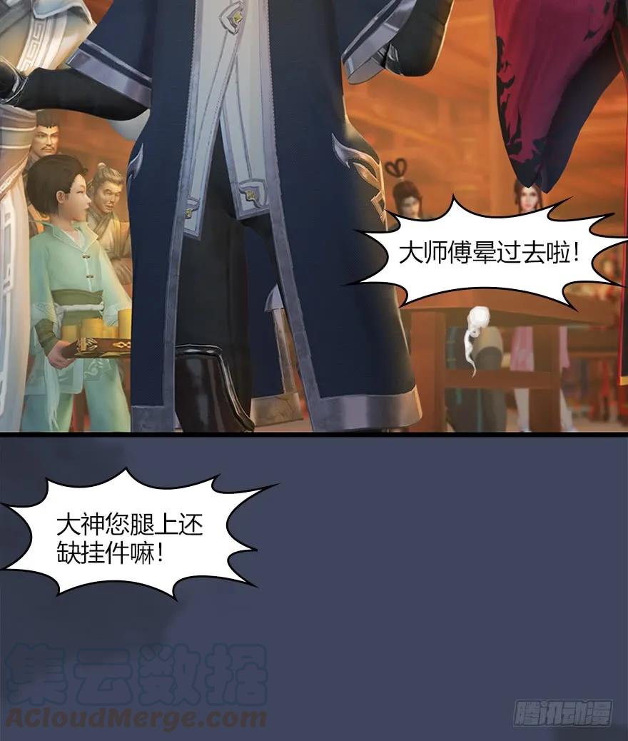 058 面具人44