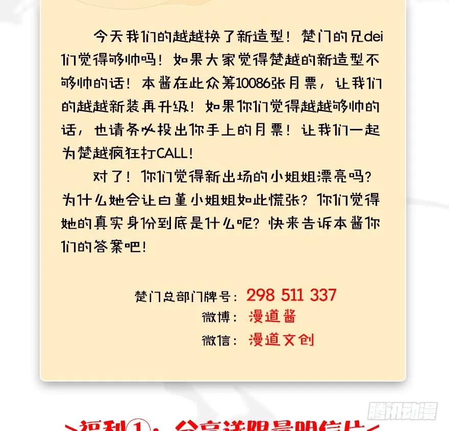 080 寻找小南62