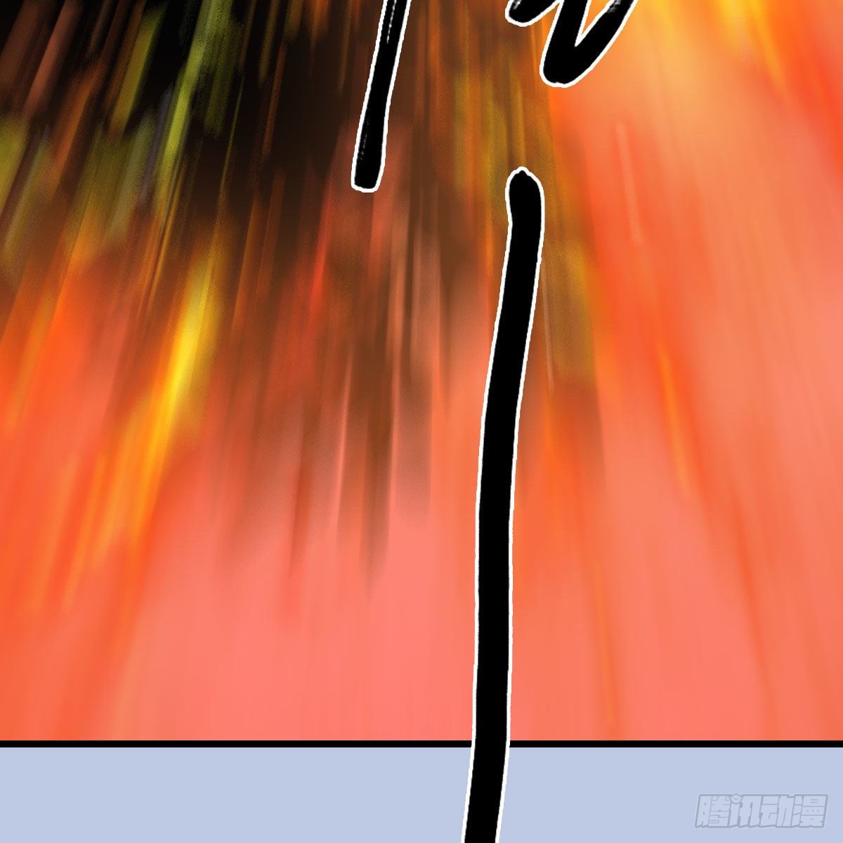 第571话：霜天地火60