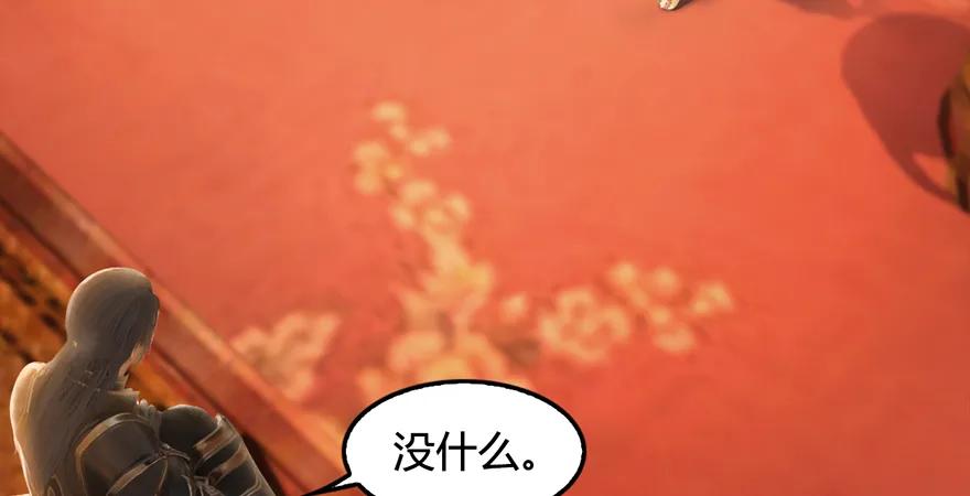 第200话：分身术与敛息术14