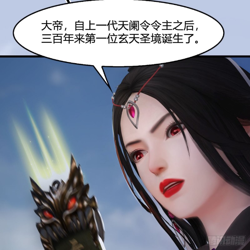 第448话：人族顶点58