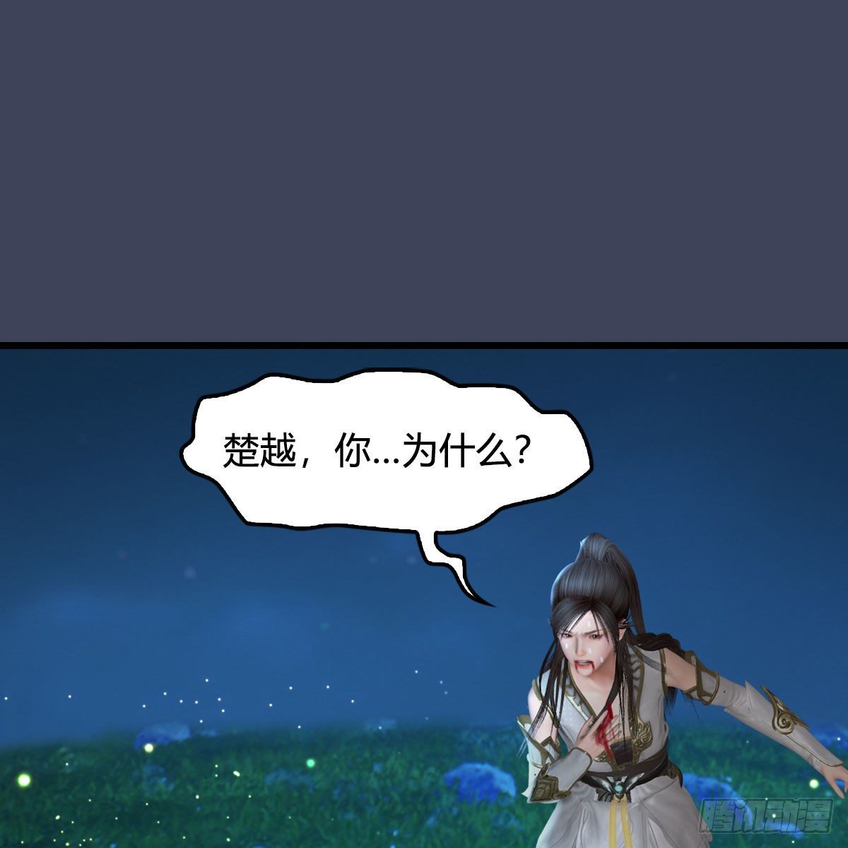 第591话：我很重要的人1