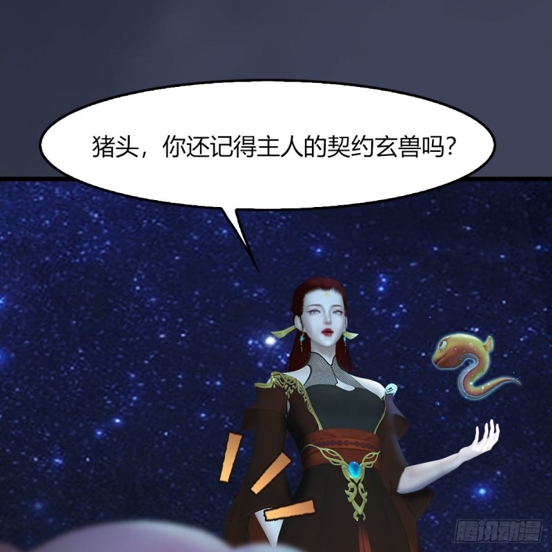 第468话：毛线的来历？76