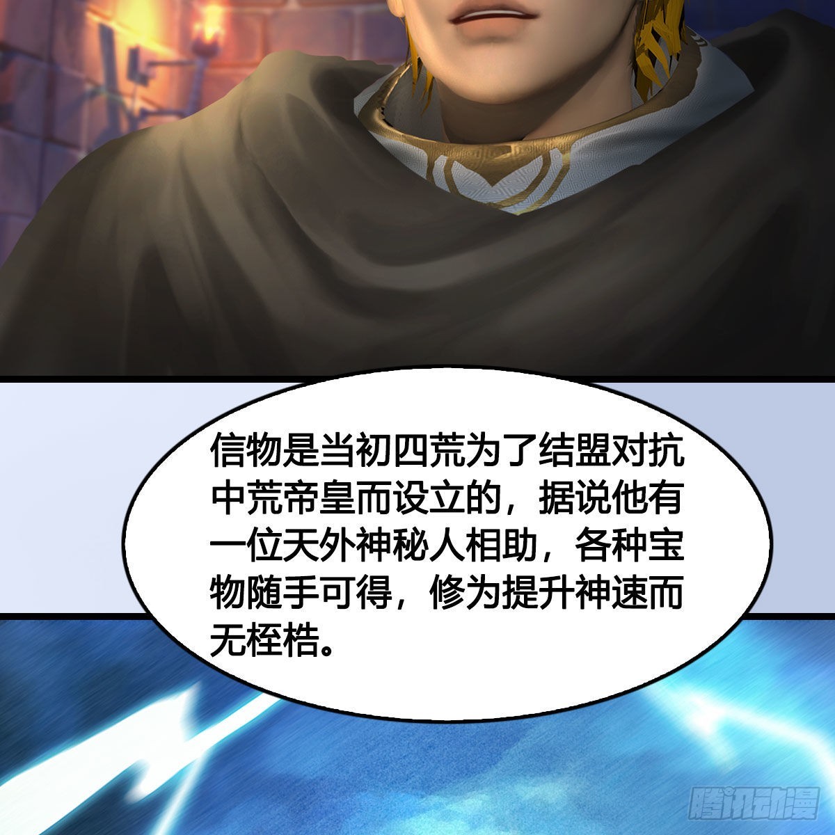 第649话：建立信仰11