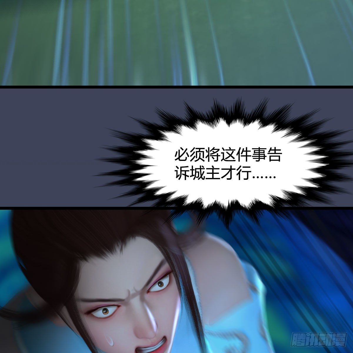 第514话：禹州城陷落83